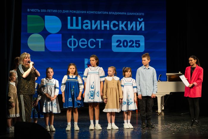 Первый региональный этап II Международного конкурса детских песен «Шаинский фест» в Звенигороде Одинцовского округа