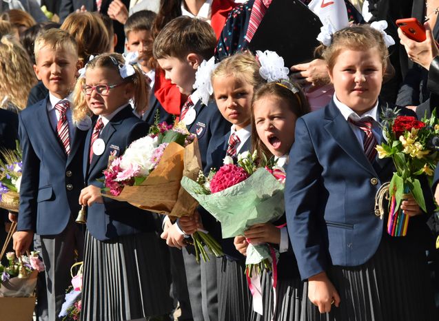 Открытие гимназии имени Примакова в Подмосковье