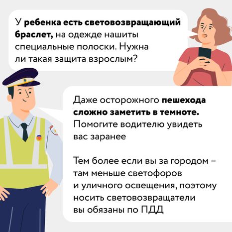 Соц. Раунд. Засветись!