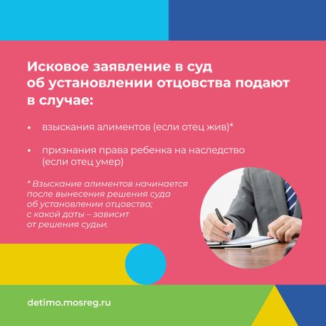 отцовство-квадрат-06