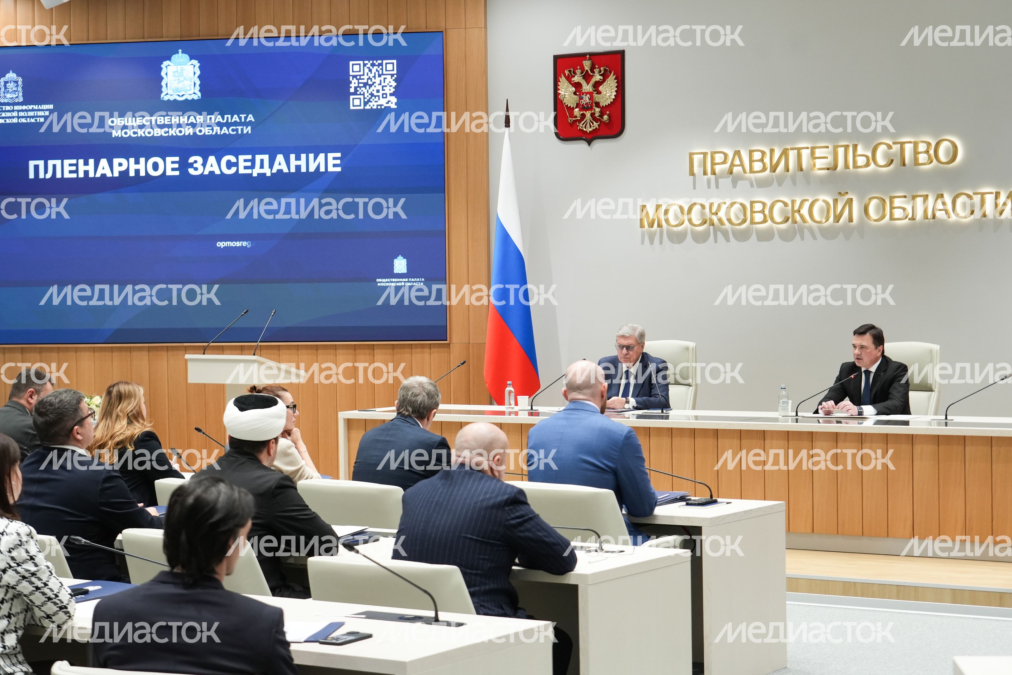 Андрей Воробьев поблагодарил общественников за работу и вручил им областные награды Андрей Воробьев поблагодарил общественников за работу и вручил им областные награды