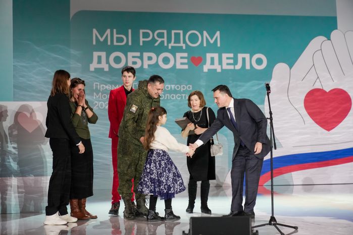 Андрей Воробьев наградил лауреатов премии "Мы рядом. Доброе дело"