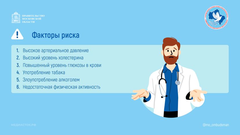 Скрининг и ранняя диагностика горизонталь 03