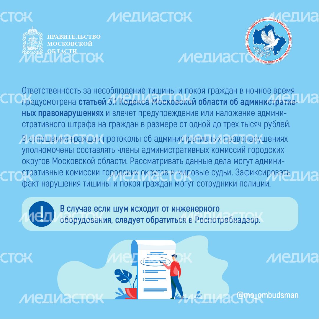 Квадрат_вопрос-ответ_спецблок_2_03-100.jpg