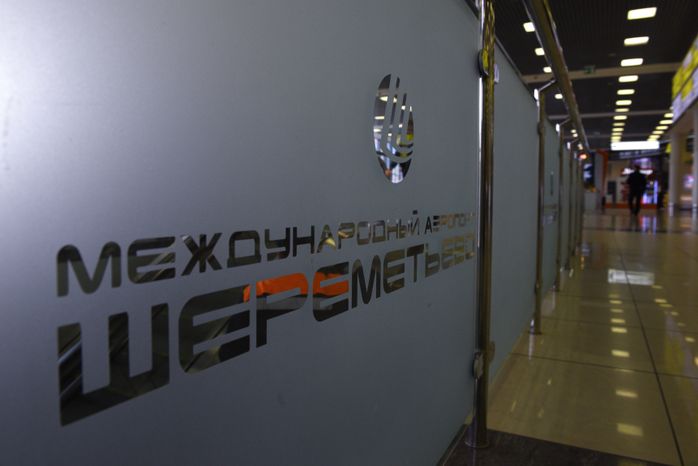 Аэропорт «Шереметьево»