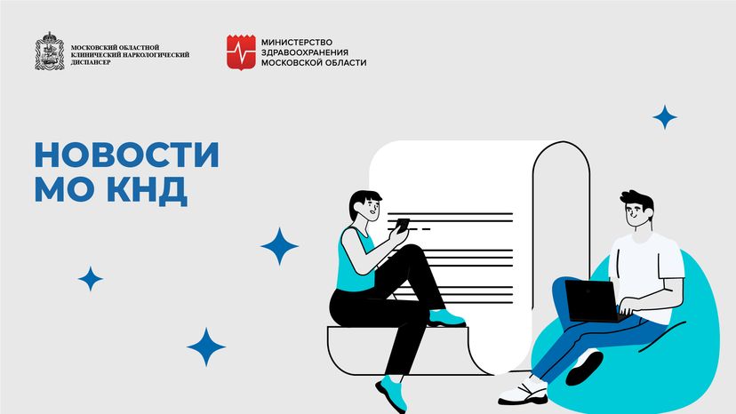 Новости_2_горизонталь_03