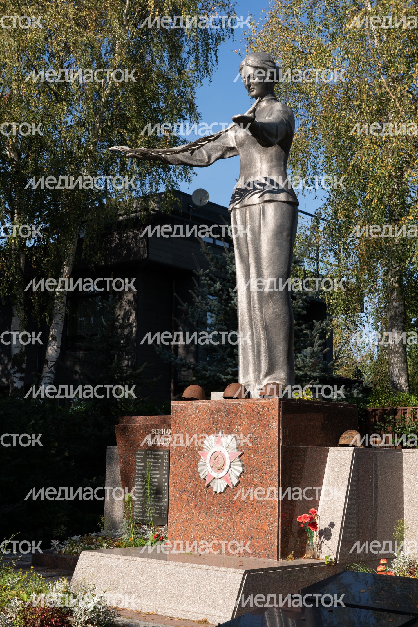 Одинцовский г.о. Мемориал погибшим воинам в Великой Отечественной войне в селе Козино Одинцовский г.о. Мемориал погибшим воинам в Великой Отечественной войне в селе Козино