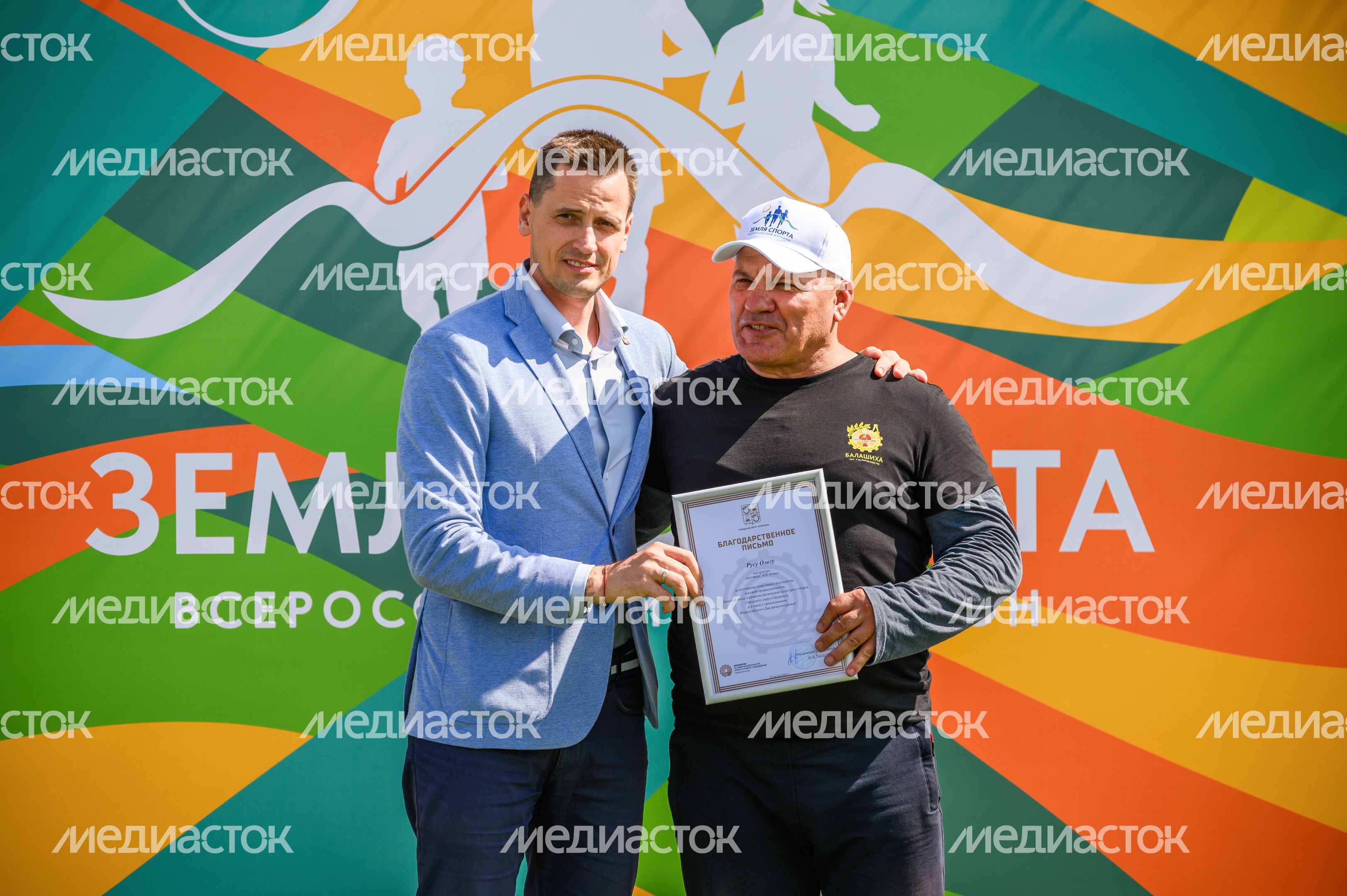 Благодарственное Письмо спортсмену Олегу Русу вручил Никита Тарасевич Благодарственное Письмо спортсмену Олегу Русу вручил Никита Тарасевич