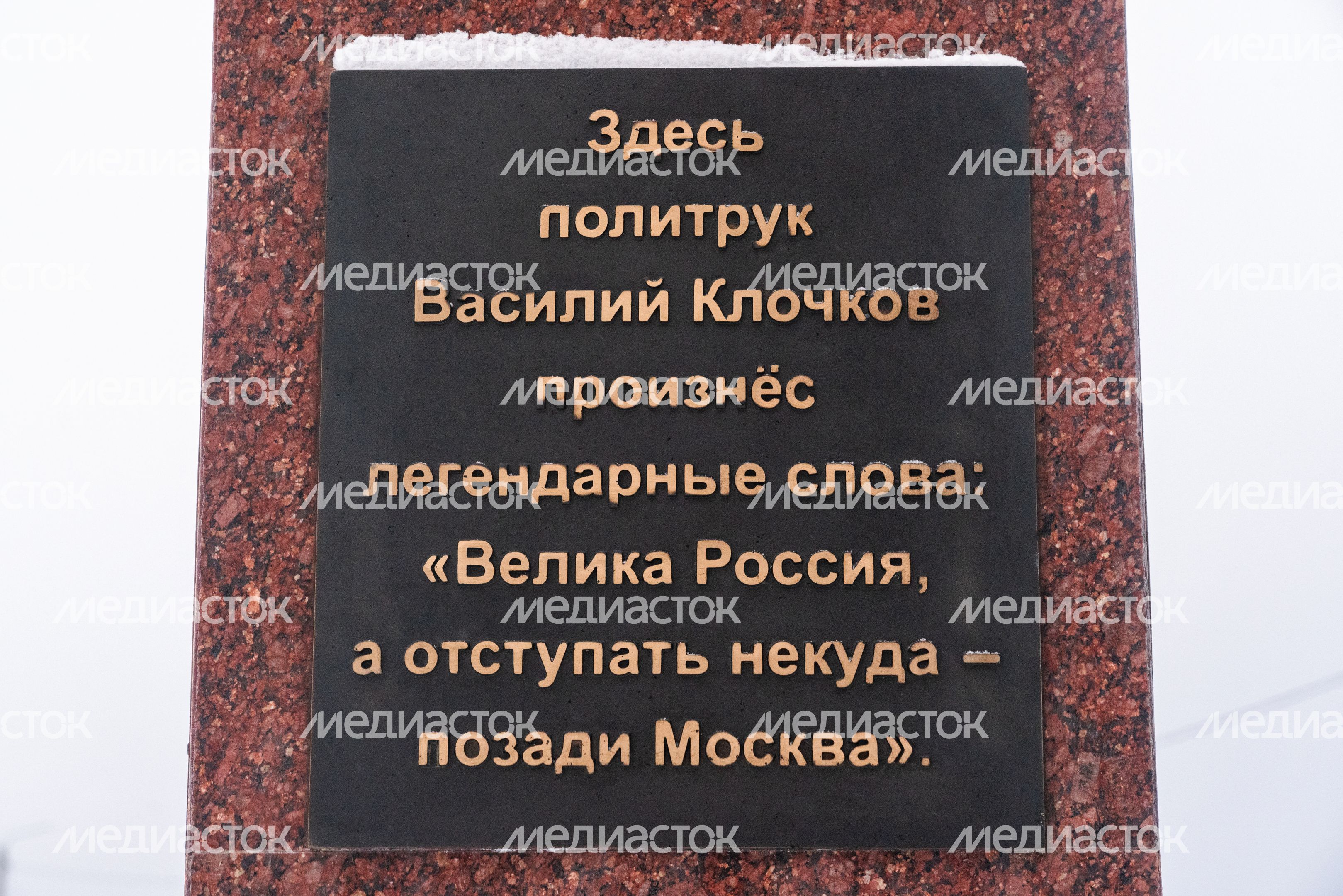 Мемориал «Населенный пункт воинской доблести» в деревне Нелидово Волоколамского округа Мемориал «Населенный пункт воинской доблести» в деревне Нелидово Волоколамского округа