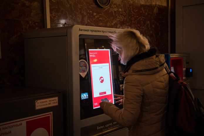 Станция метро Смоленская Арбатско-Покровской линии в Москве