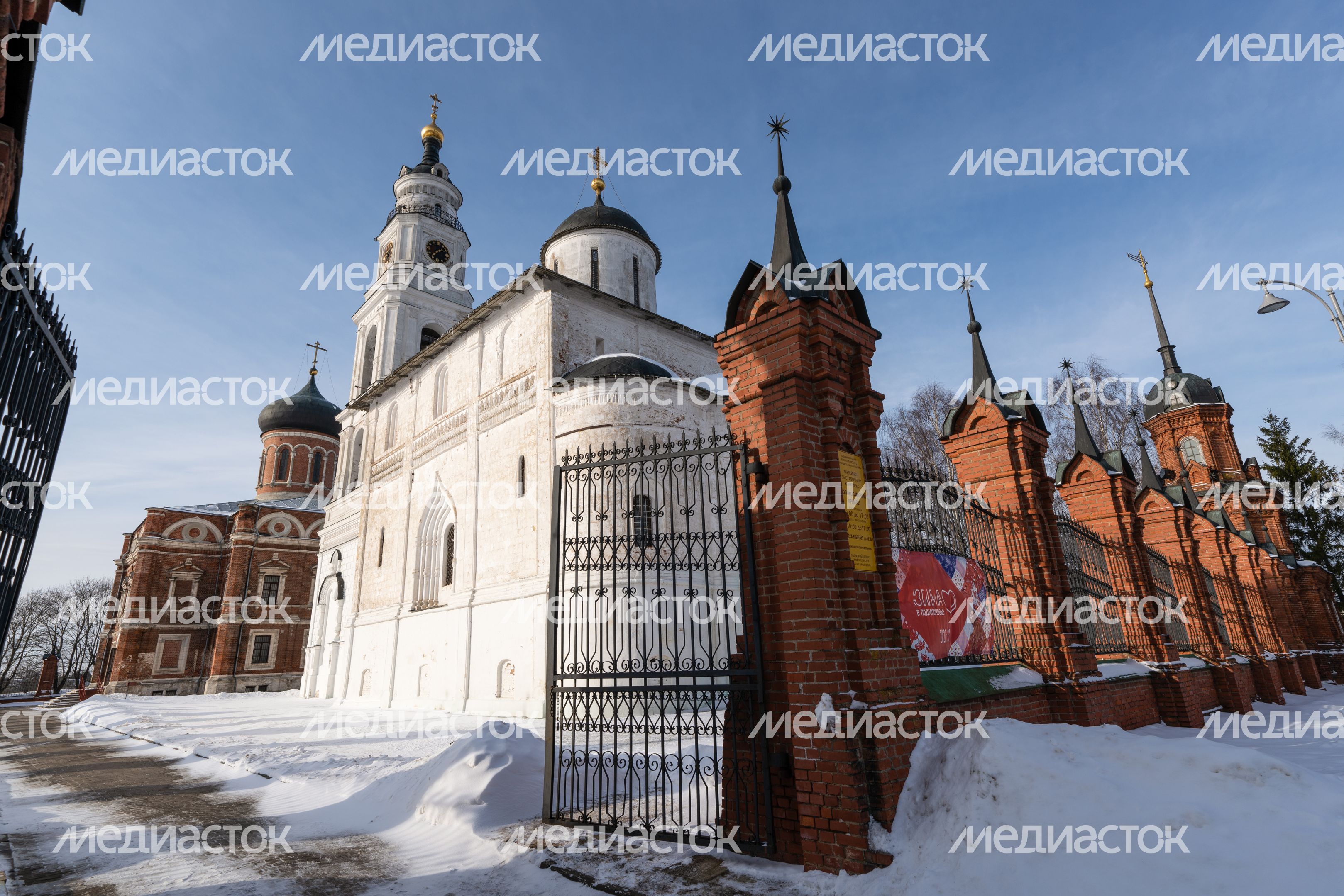 Музей Волоколамского Кремля