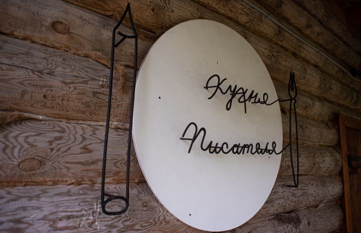 Весенние виды музея-заповедника Антона Павловича Чехова Мелихово