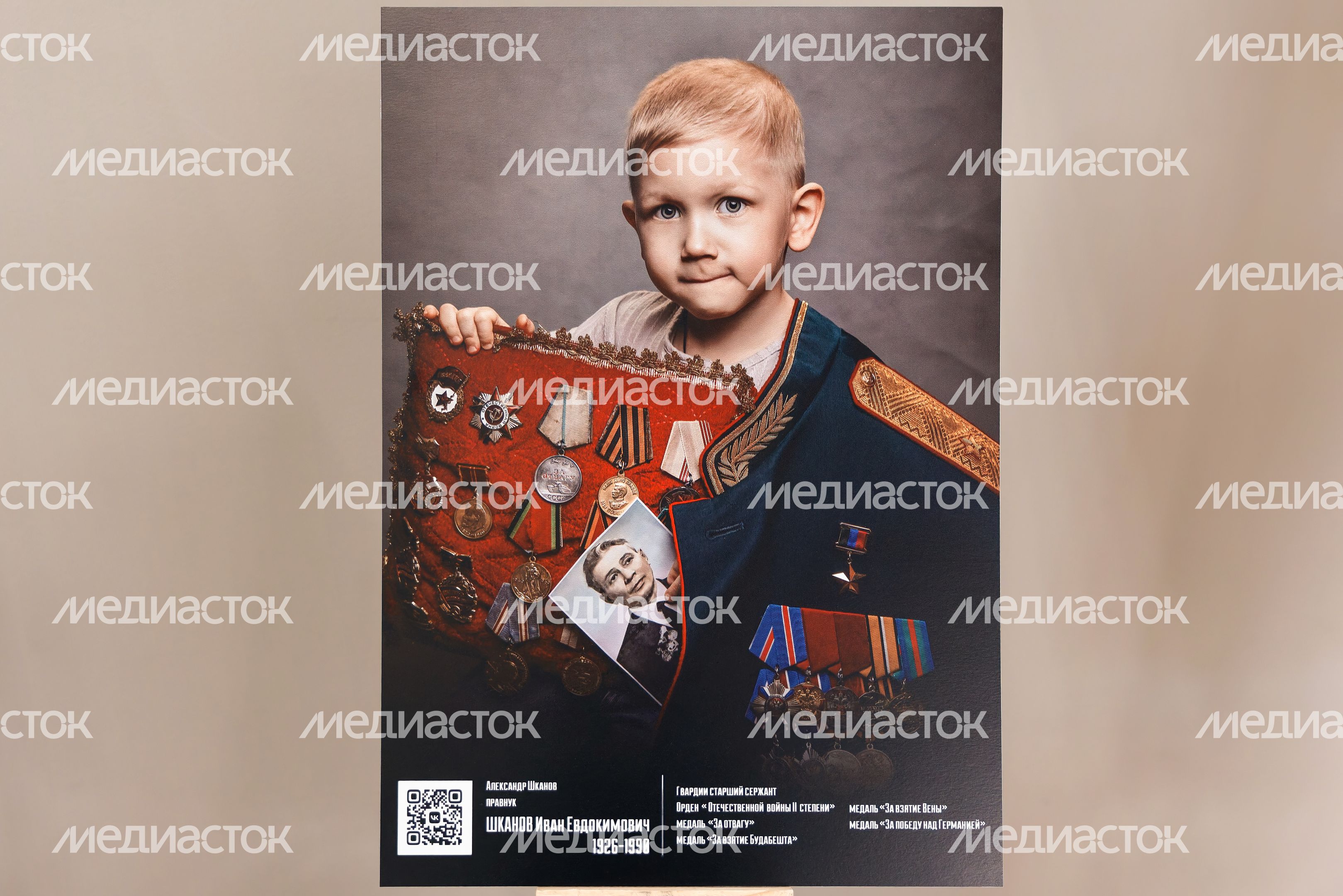 Фотовыставка патриотического проекта «Китель Победы» в Горках-10 Одинцовского округа Фотовыставка патриотического проекта «Китель Победы» в Горках-10 Одинцовского округа