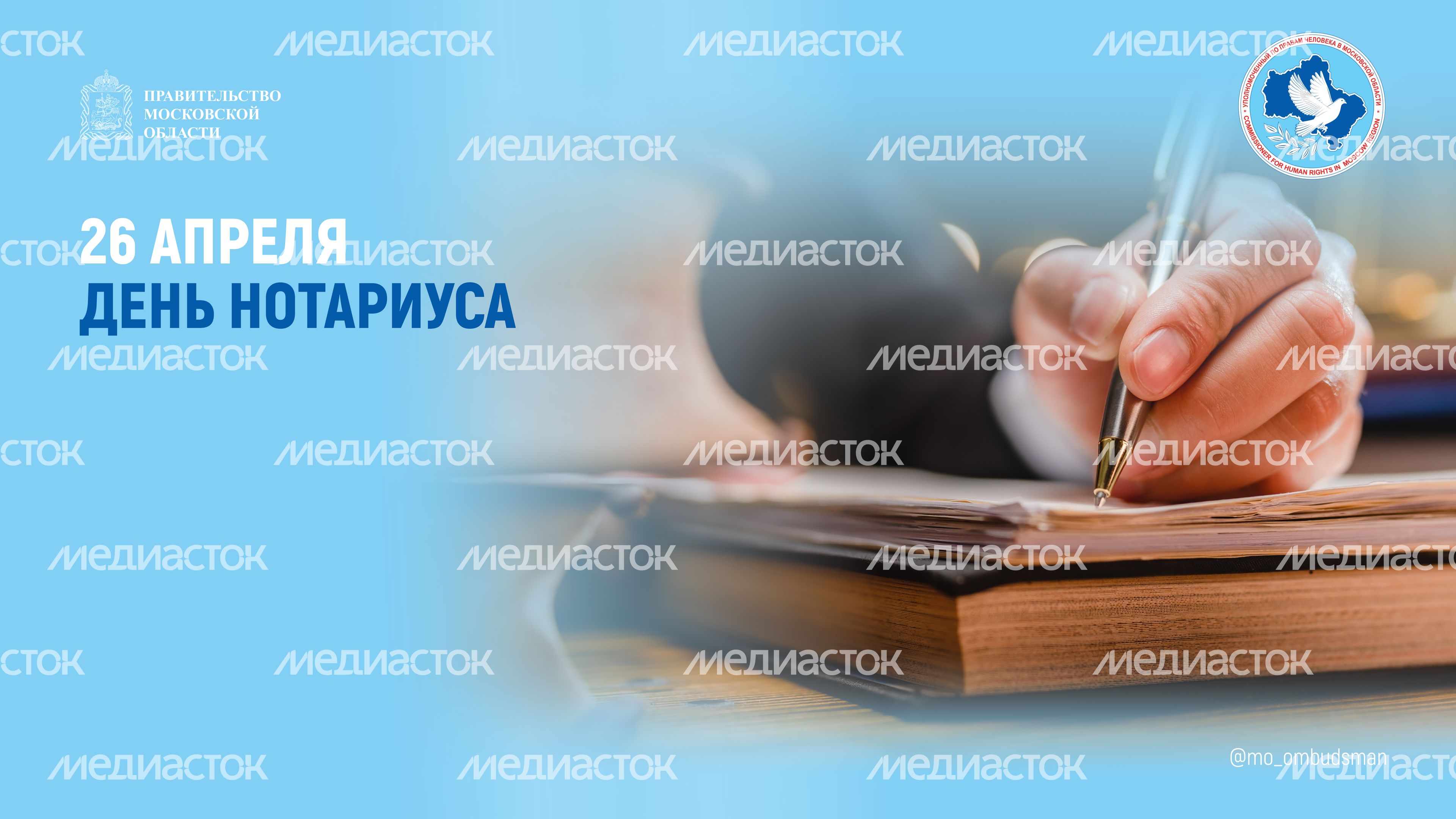 Открытки-апрель-горизонталь-05