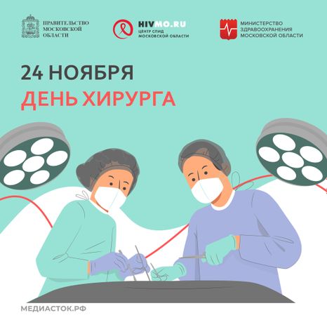Обложка 24 ноября квадрат 01