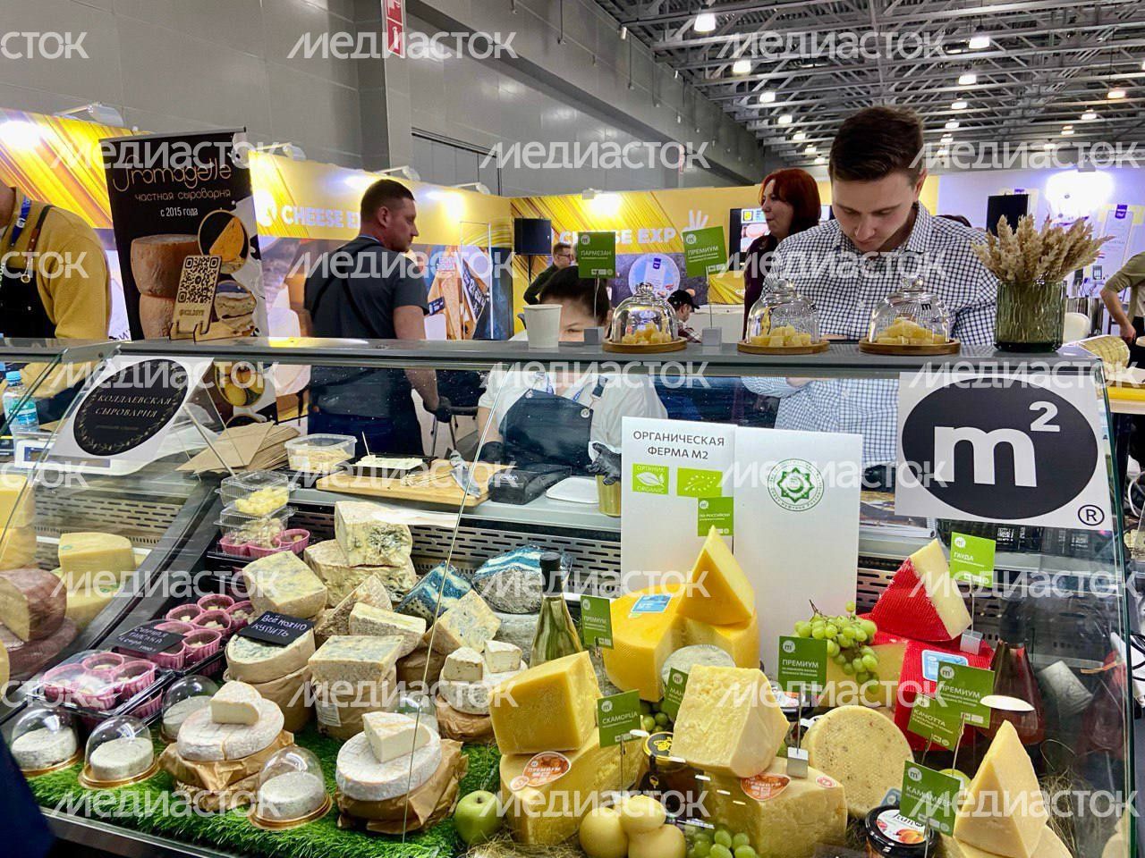 Food Expo 2024