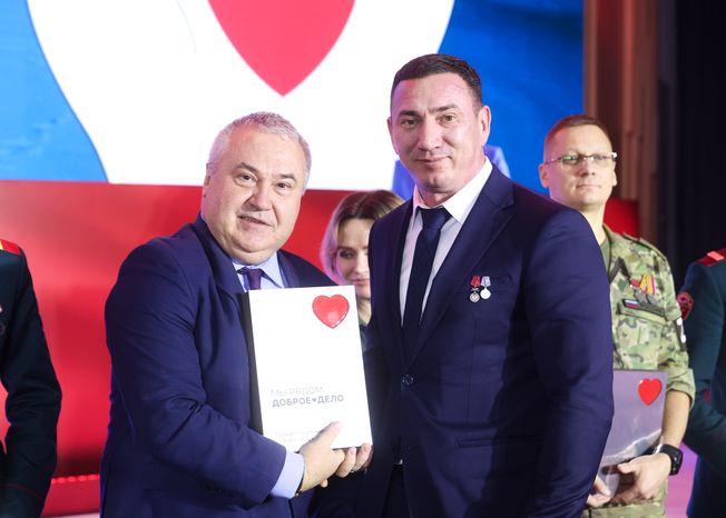 Награждение победителей XIII губернаторской премии "Мы рядом. Доброе дело"