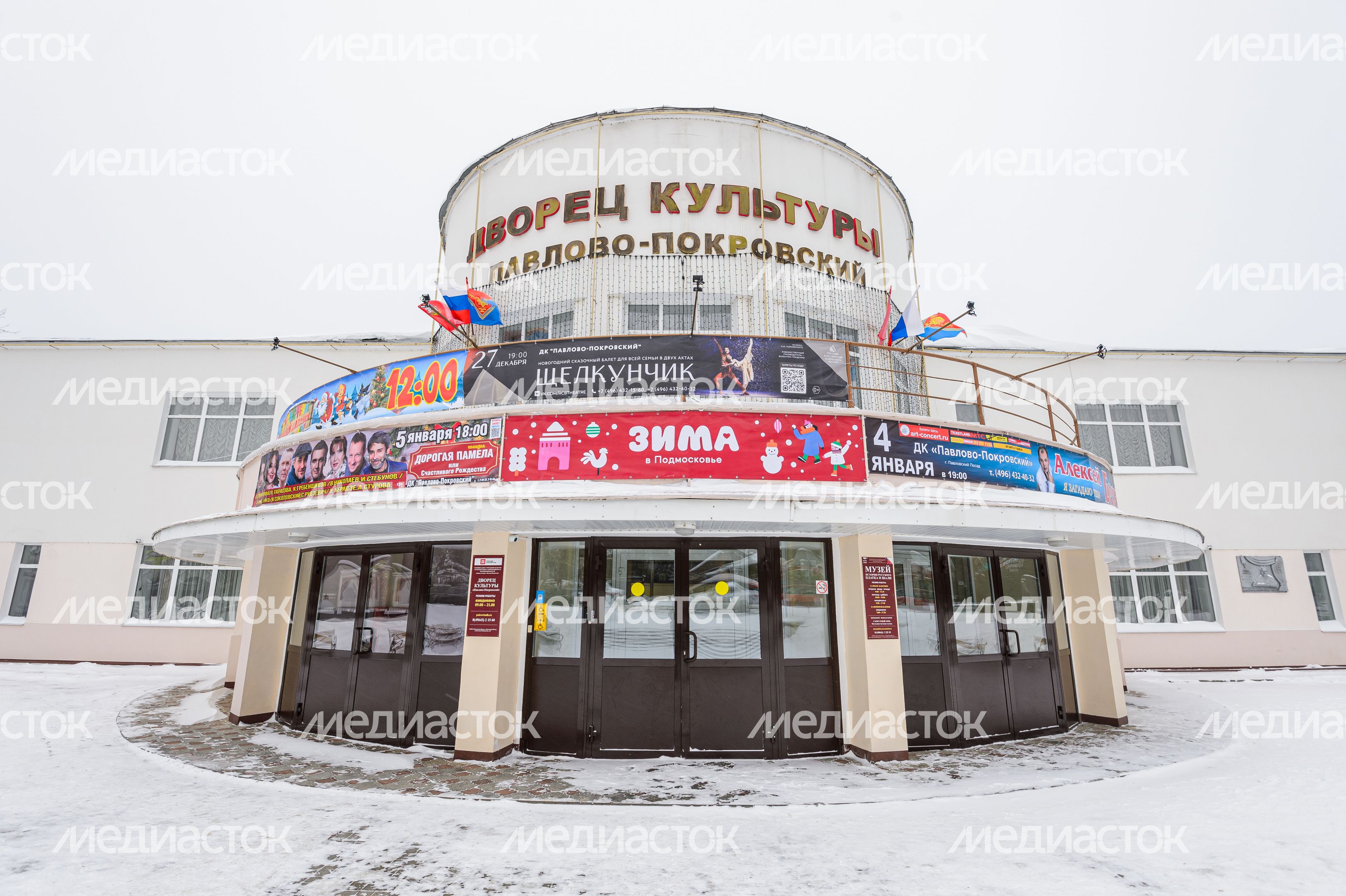 Музей истории русского платка и шали в Павловском Посаде Музей истории русского платка и шали в Павловском Посаде