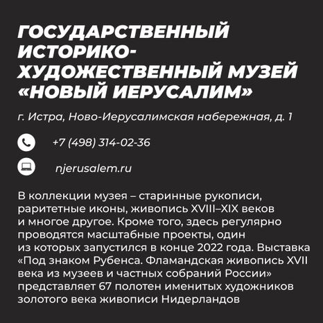 Где смотреть живопись-10.jpg