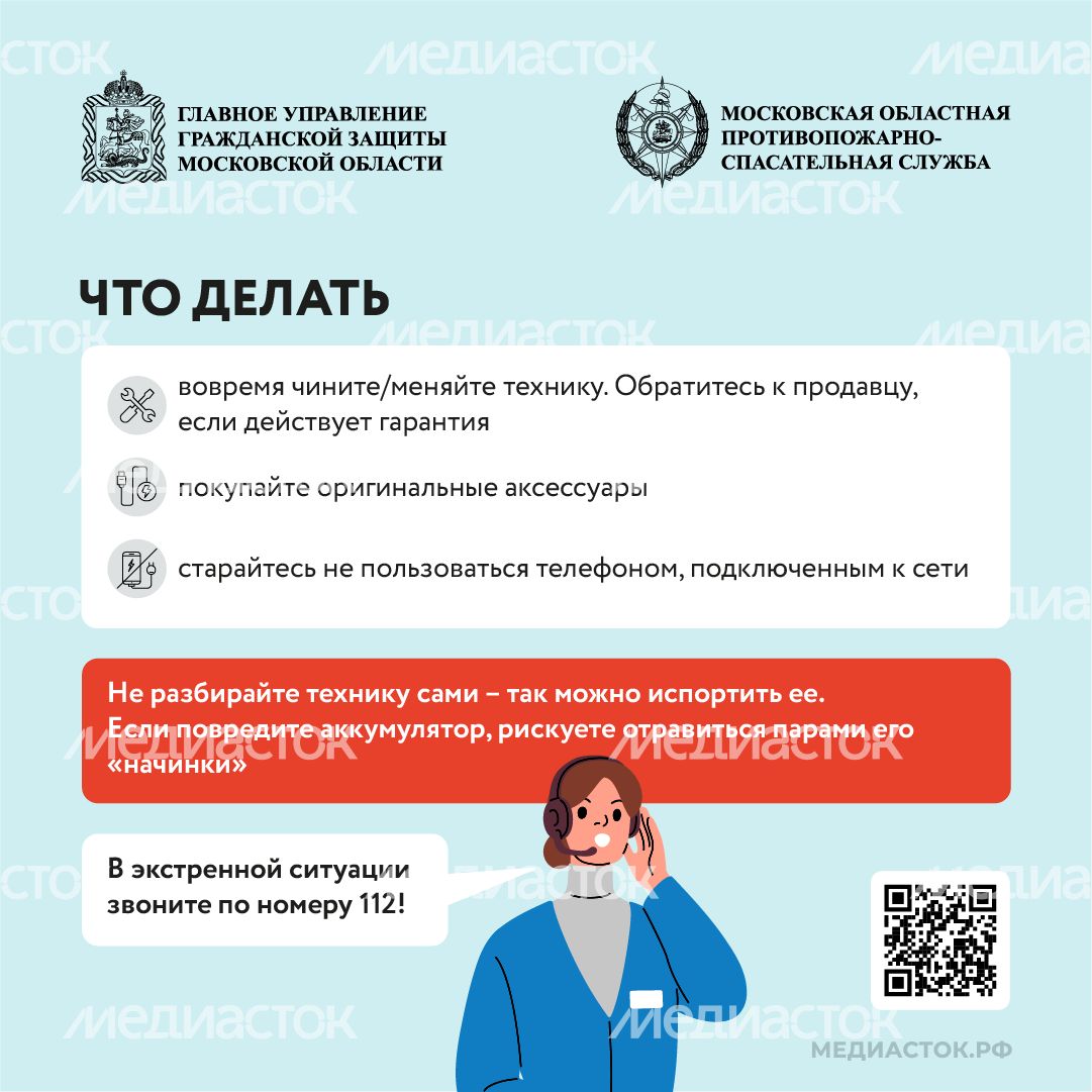 Почему телефон может загореться или взорваться квадрат 03 Почему телефон может загореться или взорваться квадрат 03