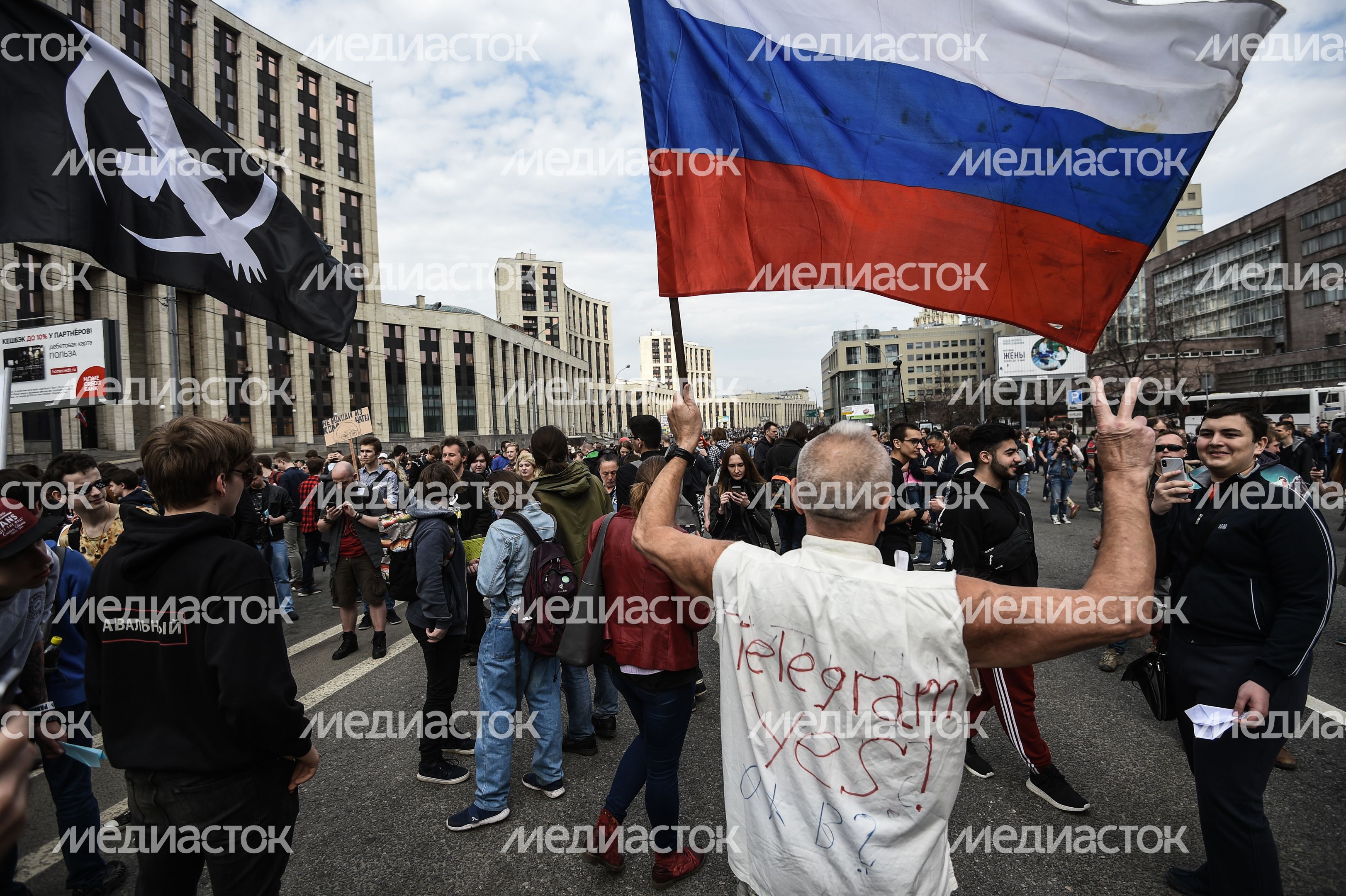 Митинг против блокировки Telegram в Москве Митинг против блокировки Telegram в Москве