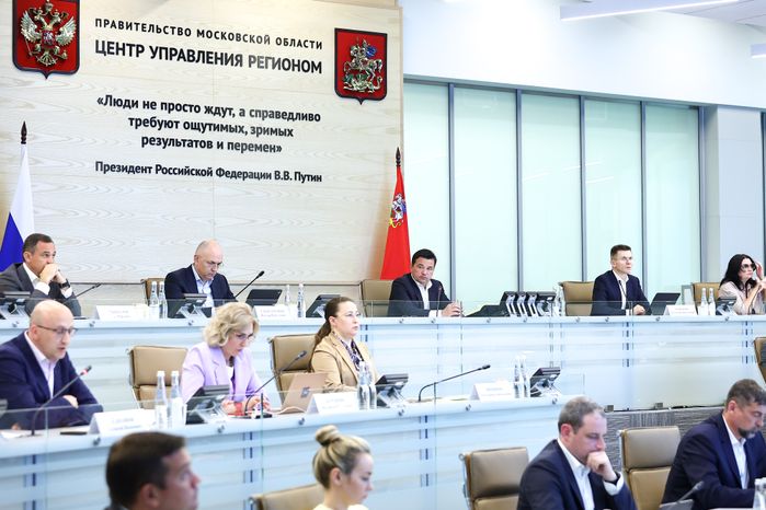 Совещание Губернатора Московской области с правительством региона и главами городских округов