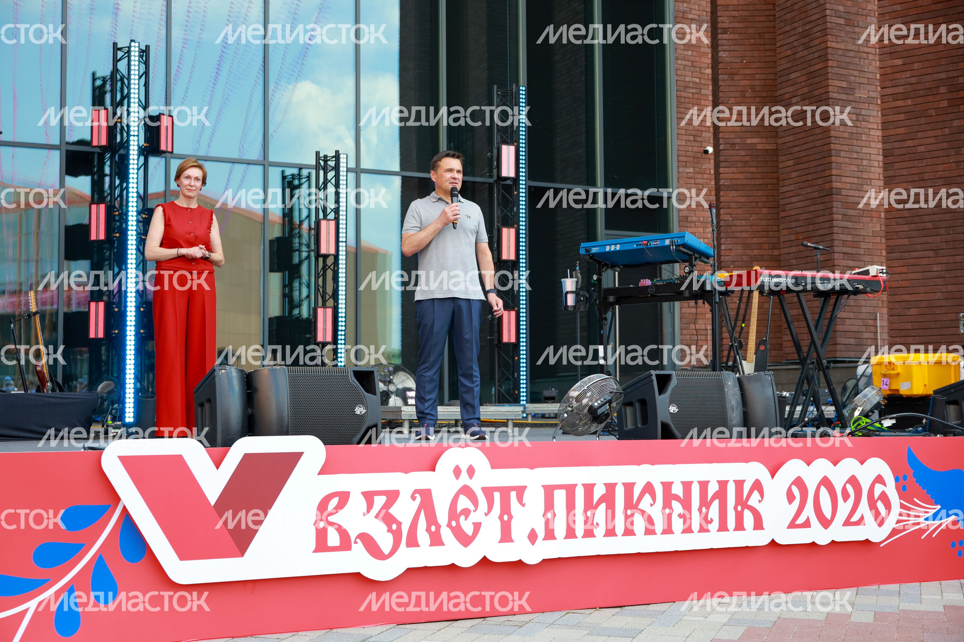 Андрей Воробьев поздравил победителей и призеров заключительного этапа Всероссийской олимпиады школьников Андрей Воробьев поздравил победителей и призеров заключительного этапа Всероссийской олимпиады школьников