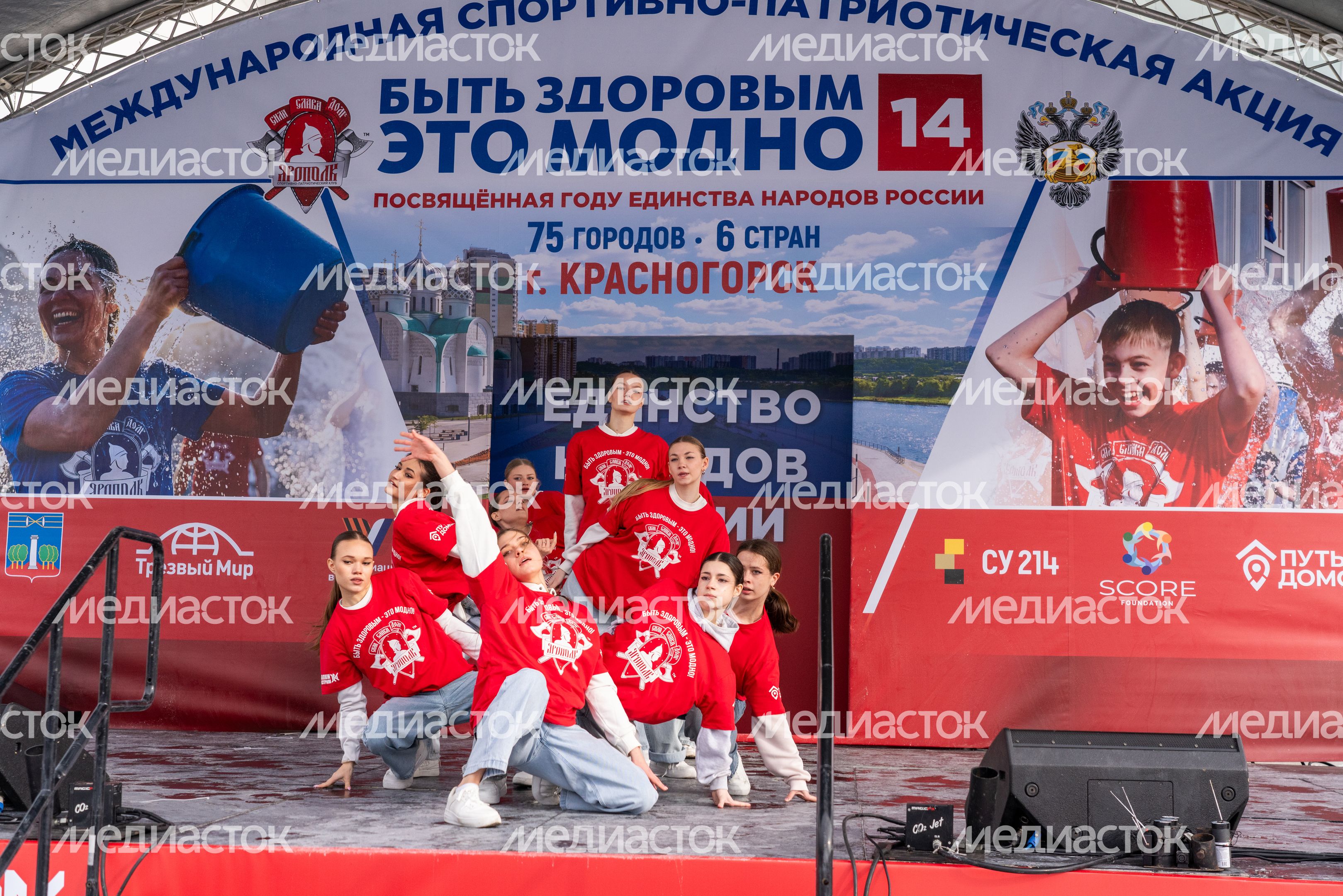 Спортивно-патриотическая акция "Быть здоровым - это модно!" в Красногорске Спортивно-патриотическая акция "Быть здоровым - это модно!" в Красногорске