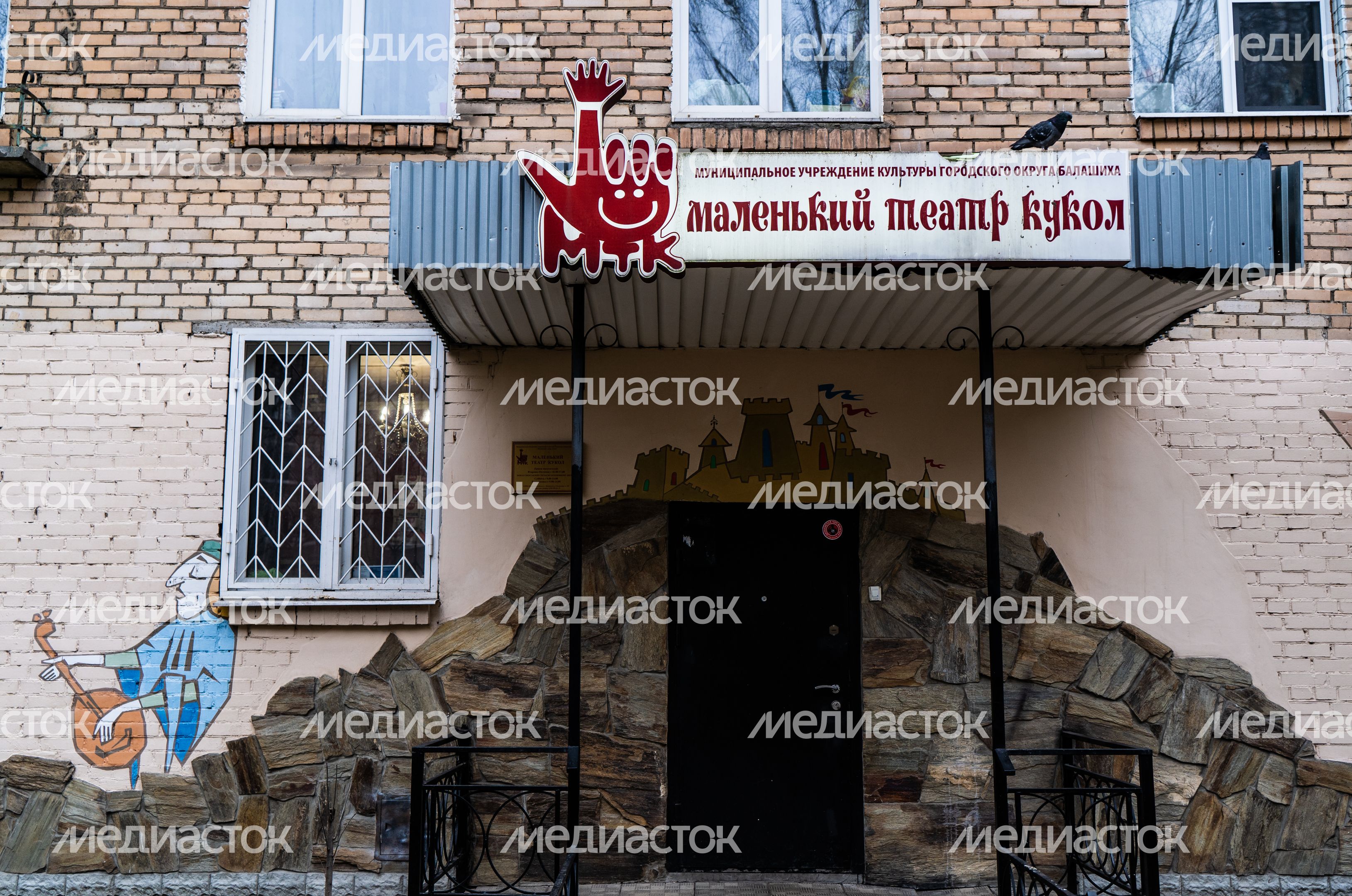 Маленький Театр Кукол в Балашихе