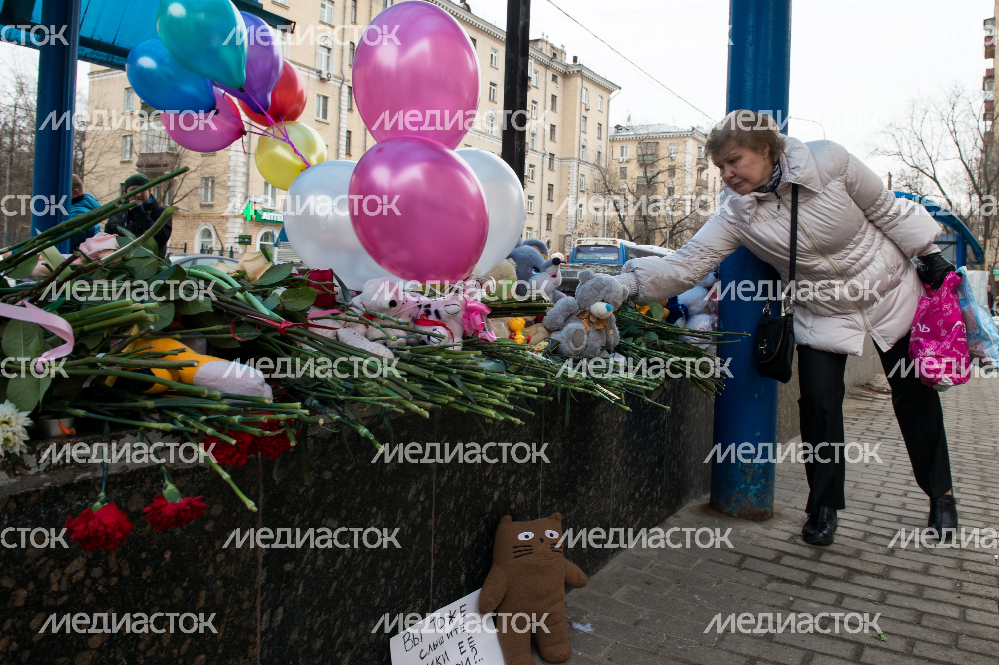 Мемориал из цветов и игрушек в честь погибшей девочки в Москве