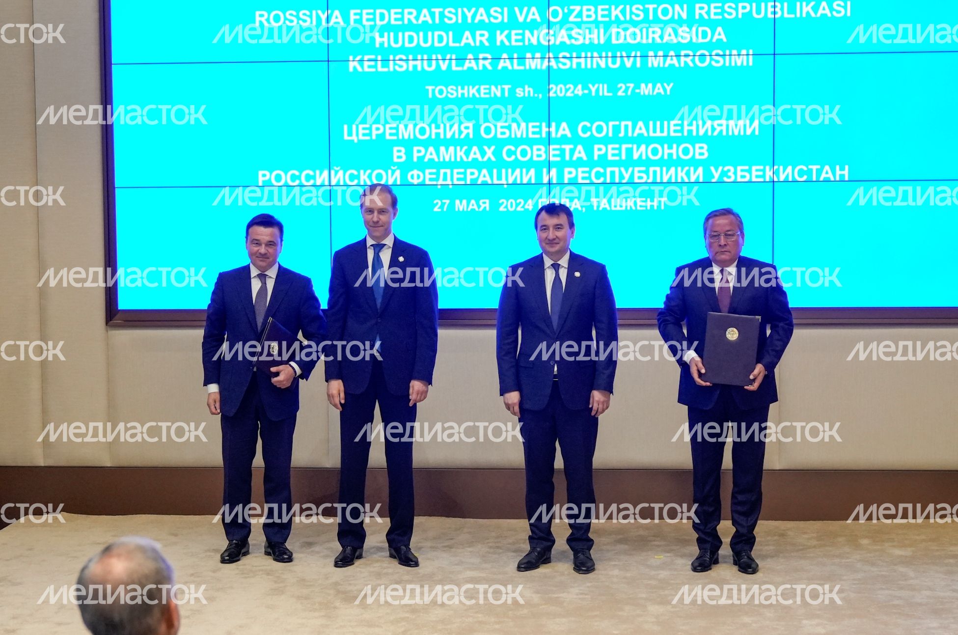 Московская и Андижанская области подписали меморандум о сотрудничестве в инвестиционной сфере Московская и Андижанская области подписали меморандум о сотрудничестве в инвестиционной сфере