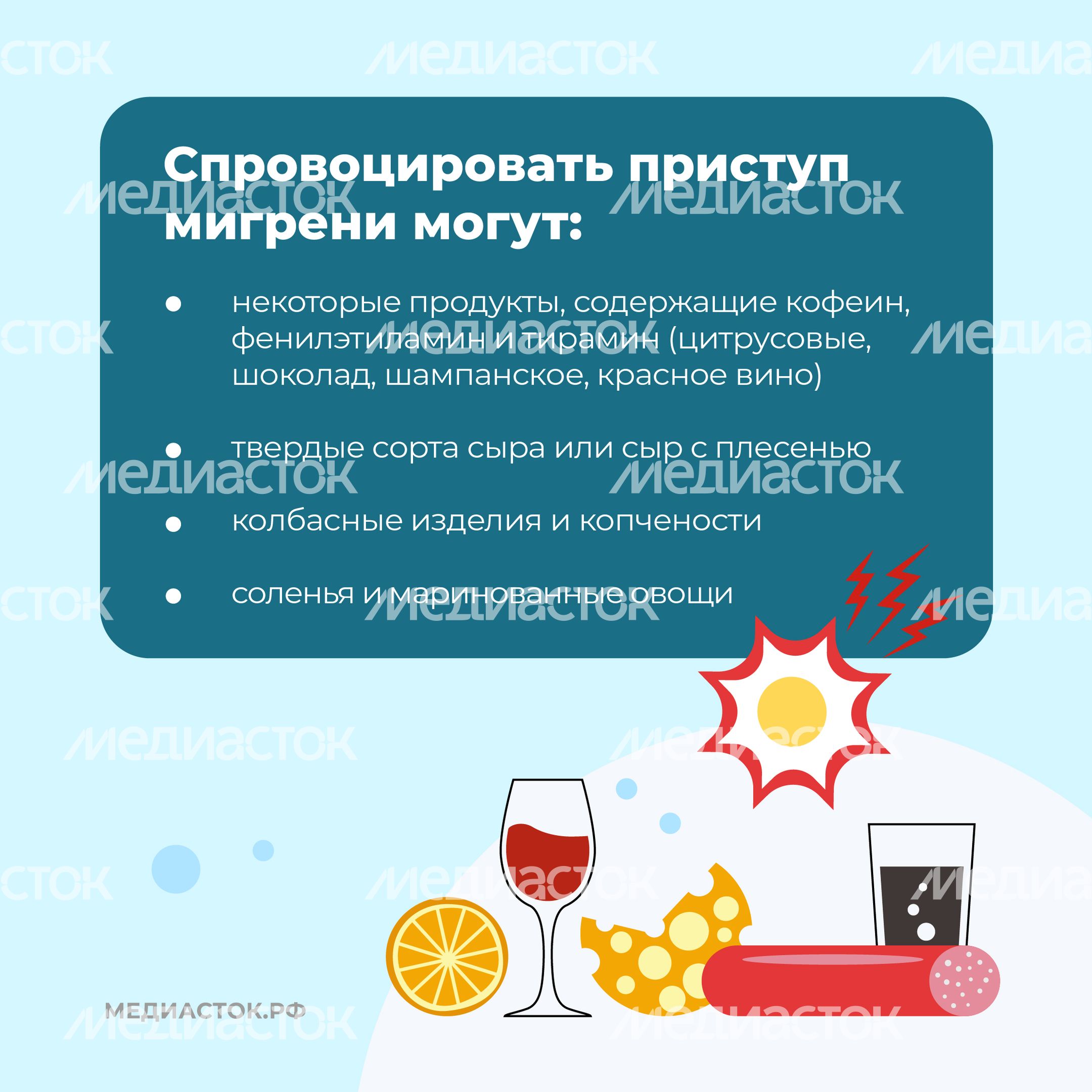 Мигрень квадрат 07 Мигрень квадрат 07