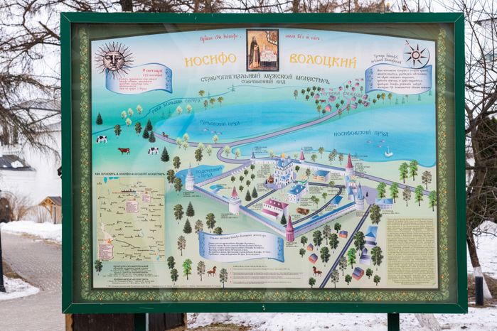 Иосифо-Волоцкий монастырь