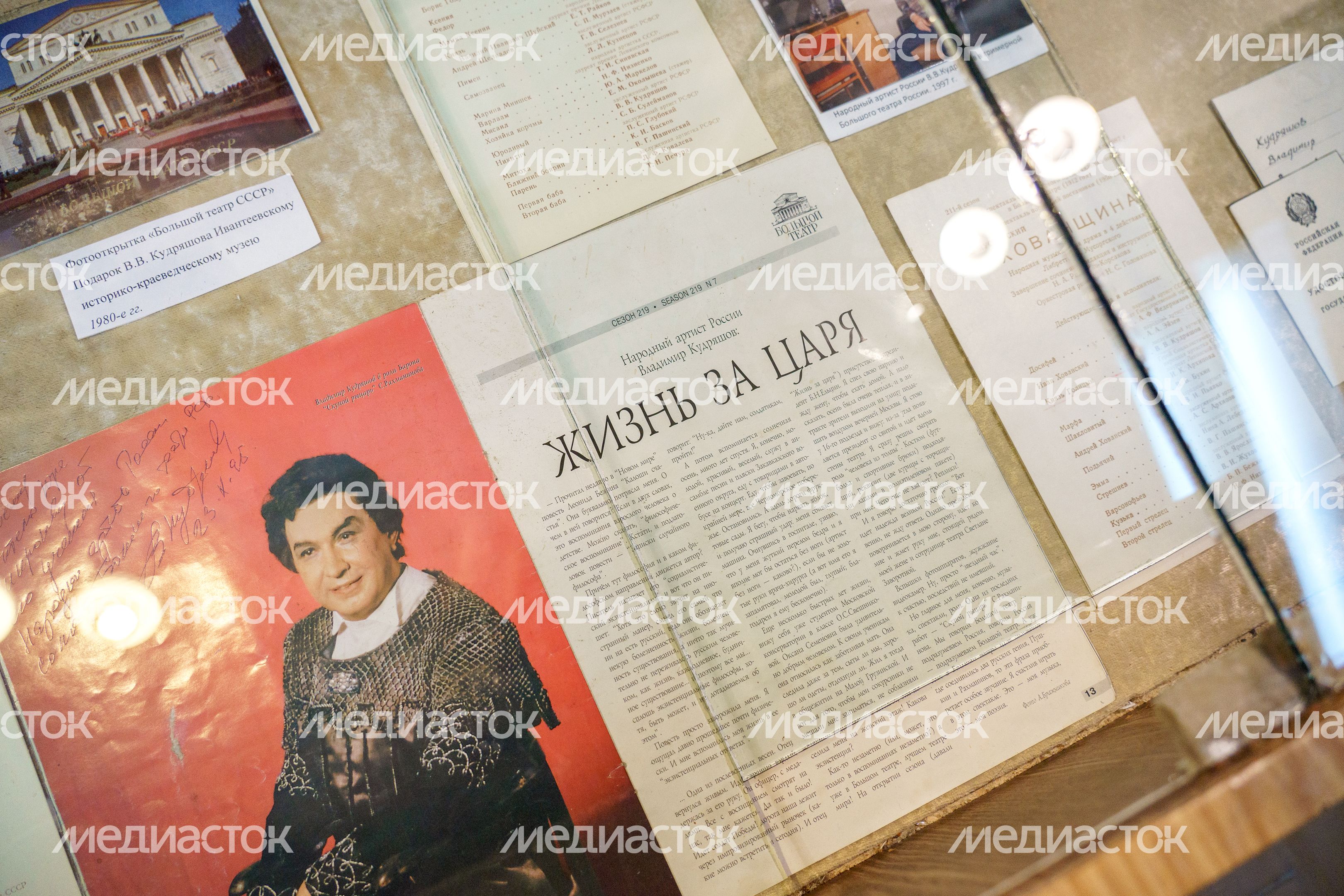 Ивантеевский историко-краеведческий музей Ивантеевский историко-краеведческий музей