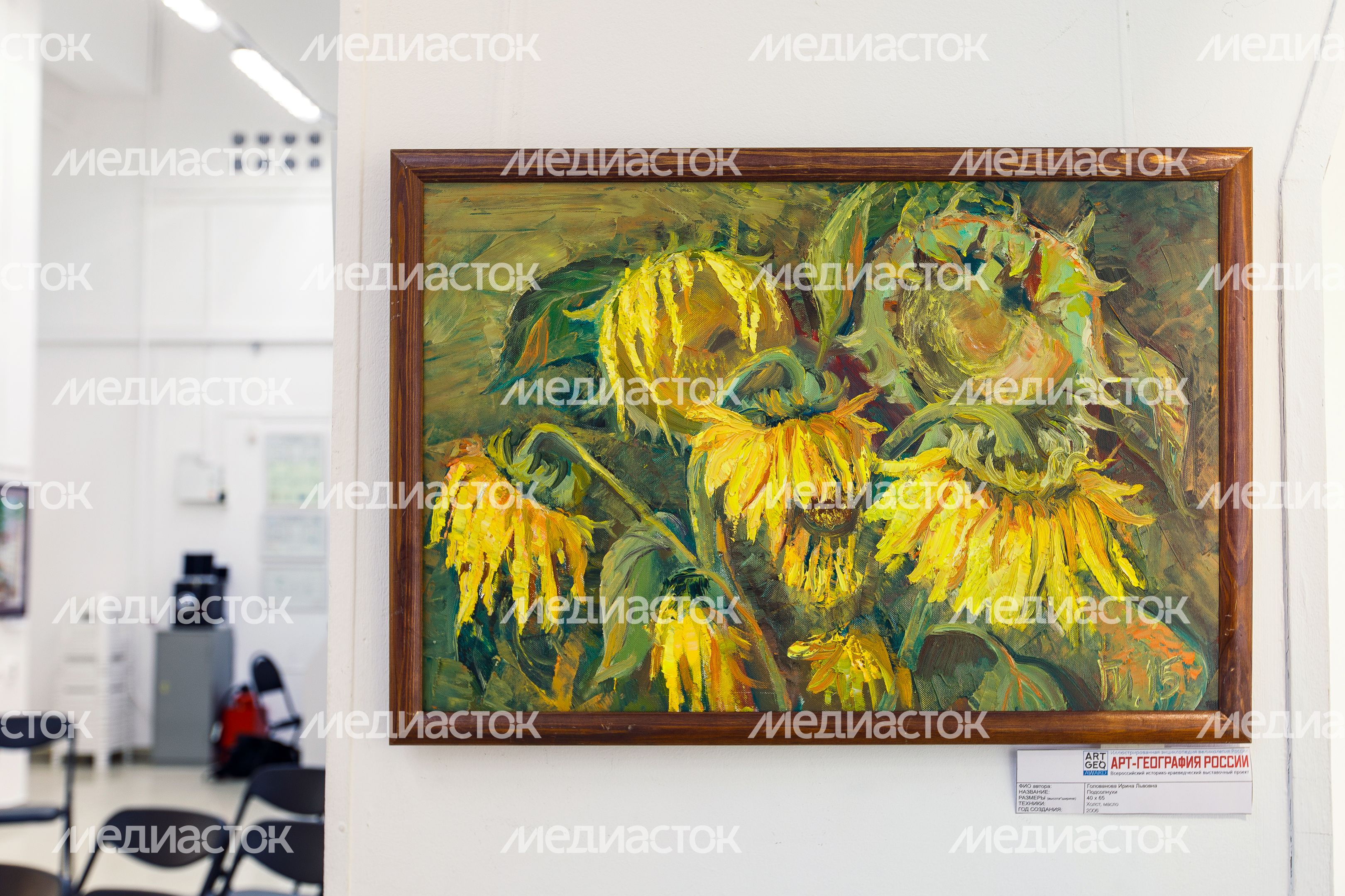 Выставка «Арт-география Московской области и города Москвы» в Реутове Выставка «Арт-география Московской области и города Москвы» в Реутове