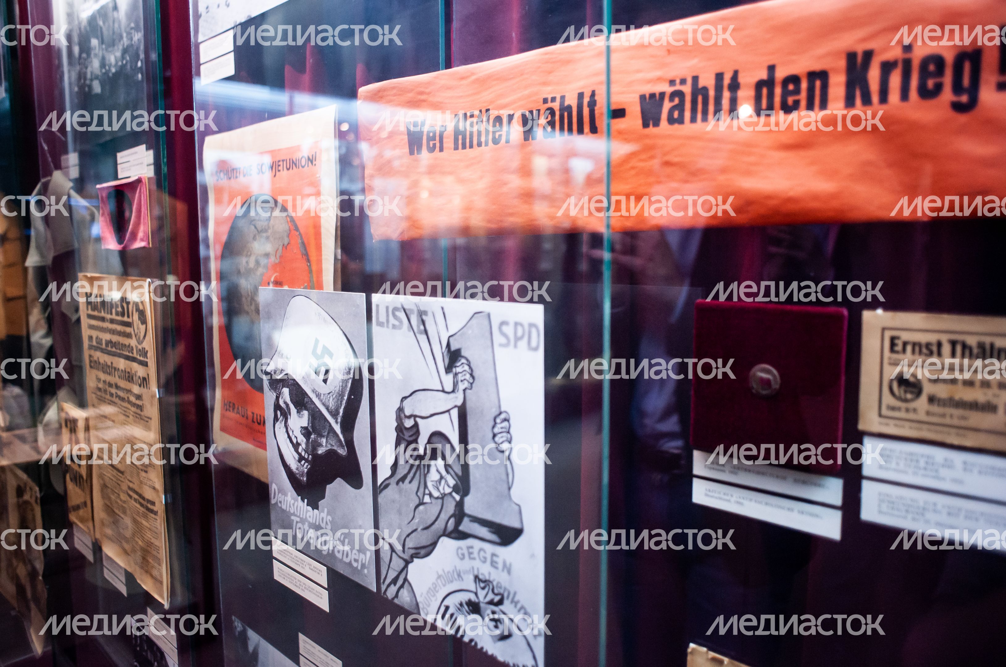 Мемориальный музей немецких антифашистов