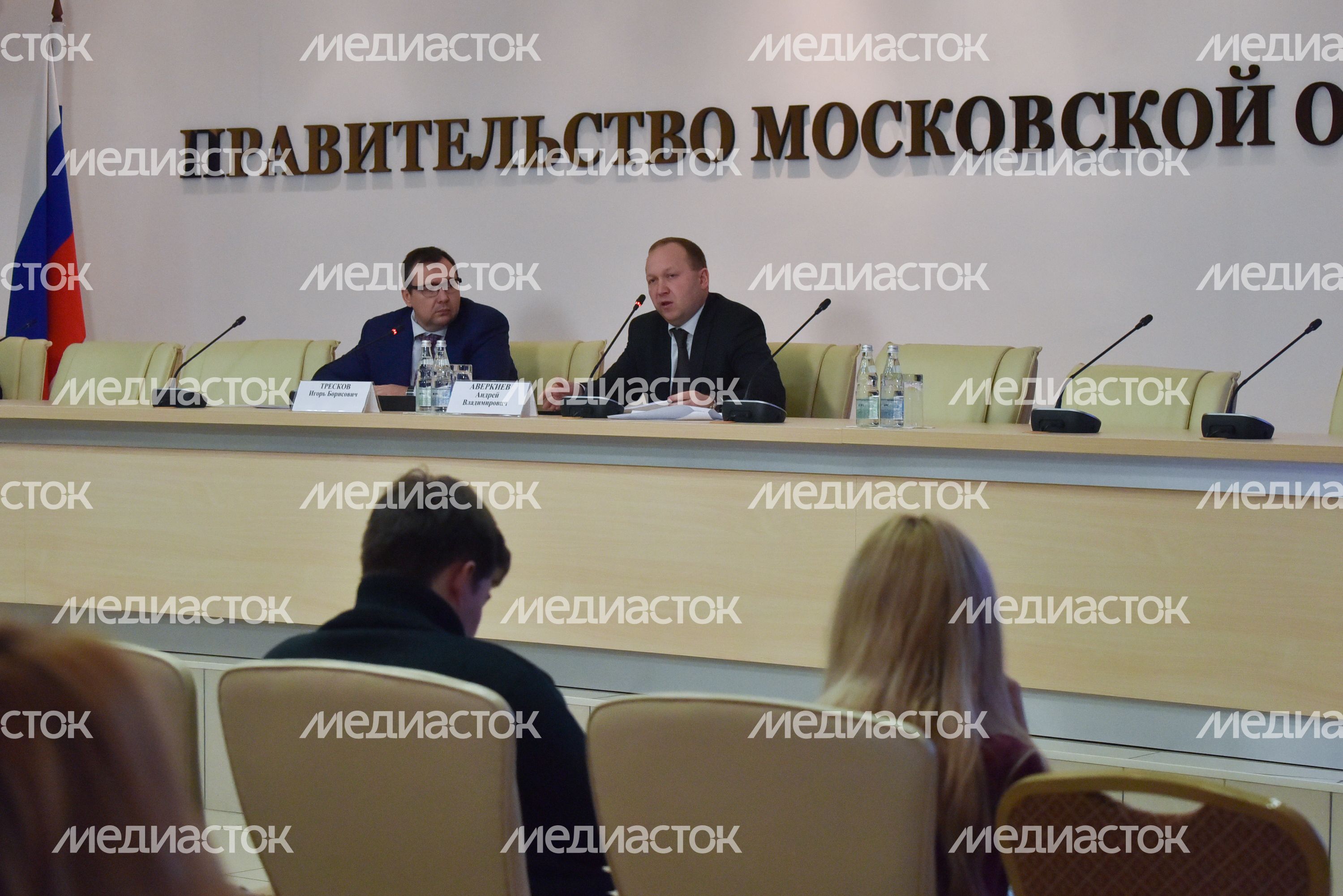 Пресс-конференция руководителей Минмособлимущества в Доме Правительства МО Пресс-конференция руководителей Минмособлимущества в Доме Правительства МО