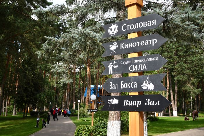 Спортивная база "Лесная опушка" в г.о. Серпухов