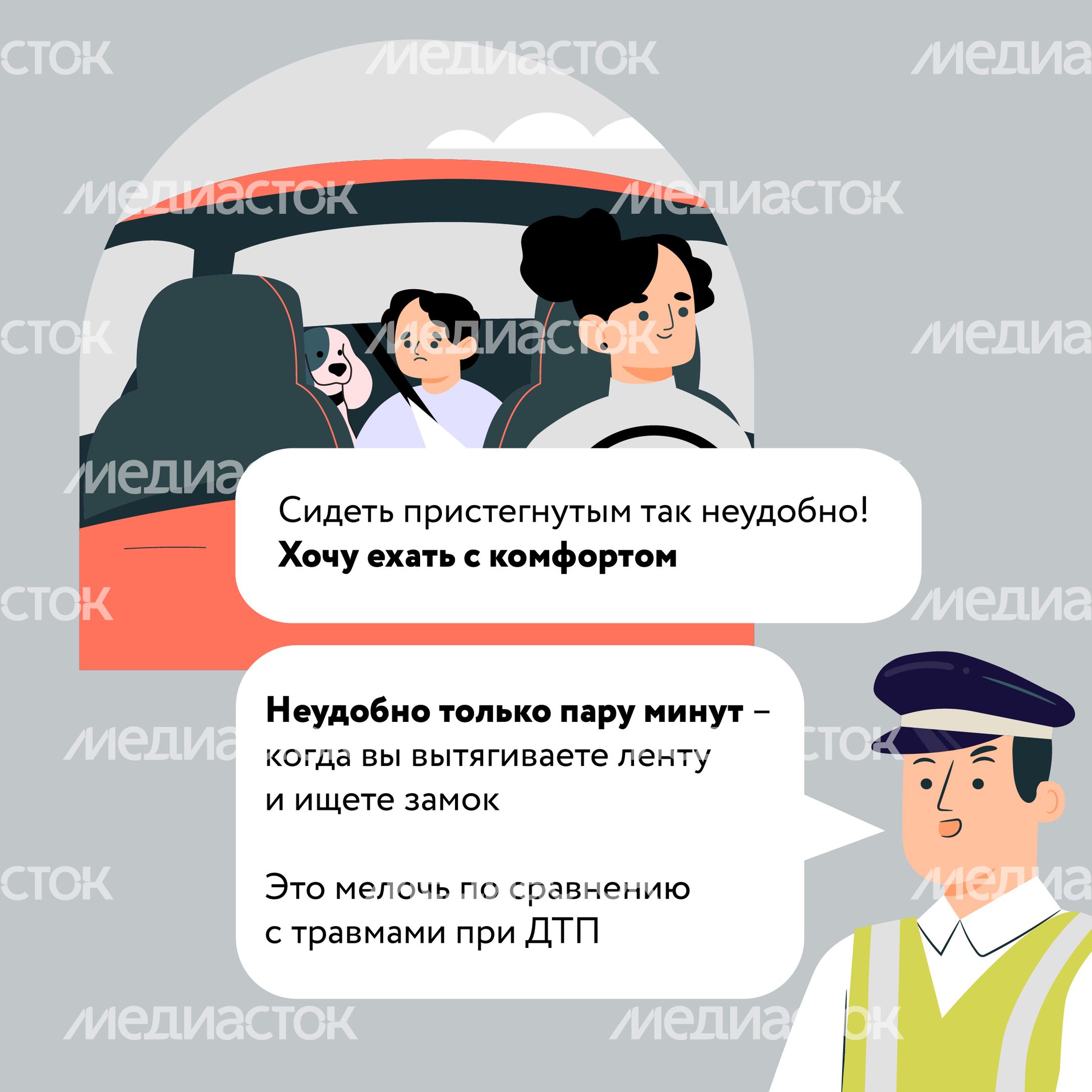 Один щелчок спасает жизнь-22.jpg