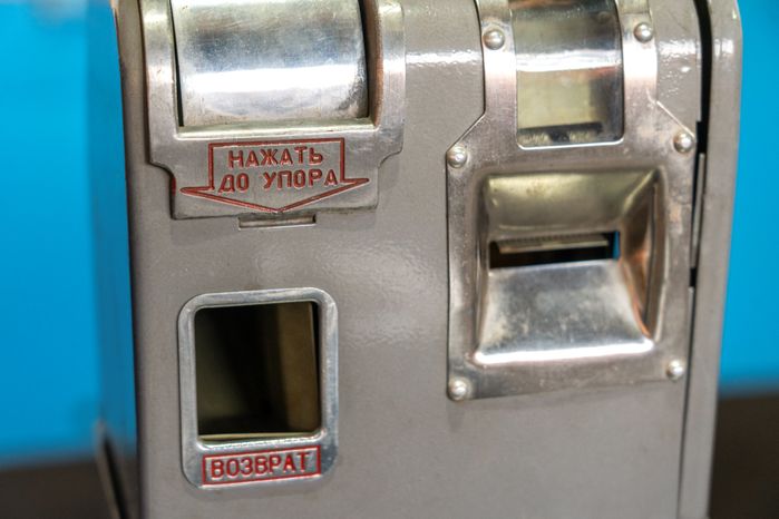 Путешествие в СССР: советский аппарат по продаже билетов в Музее истории автомобильного транспорта Мострансавто в Чехове