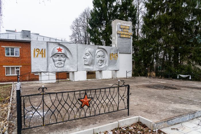 Памятник-обелиск воинам, погибшим в годы Великой Отечественной войны в деревне Подмоклово округа Серпухов