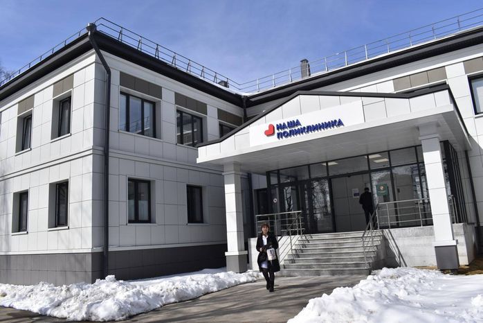 Начало работы Свердловской поликлиники в городском округе Лосино-Петровском после капитального ремонта