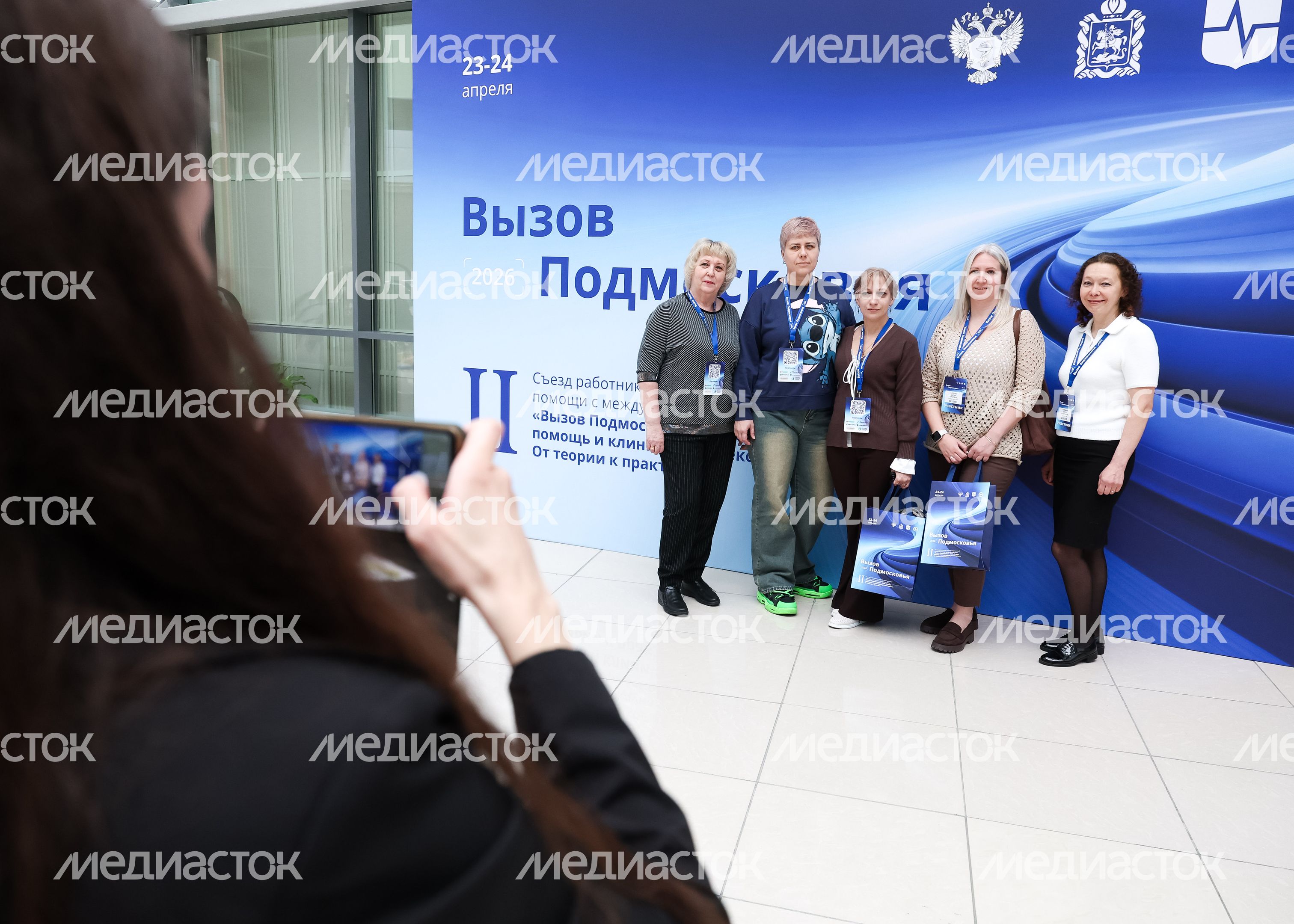 II Межрегиональный Съезд специалистов скорой помощи II Межрегиональный Съезд специалистов скорой помощи