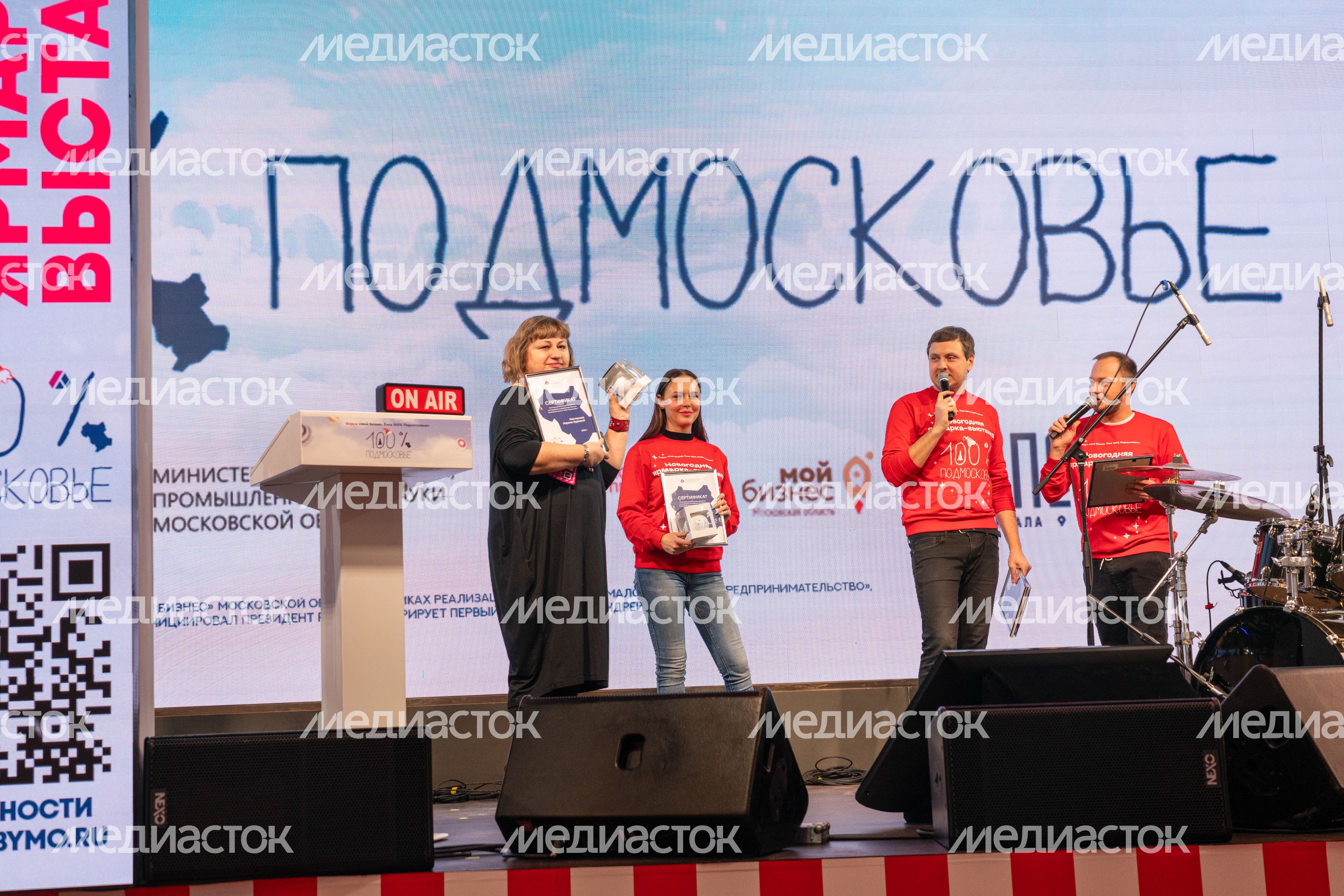 Новогодняя выставка-ярмарка "Мой бизнес. Елка 100% Подмосковье"