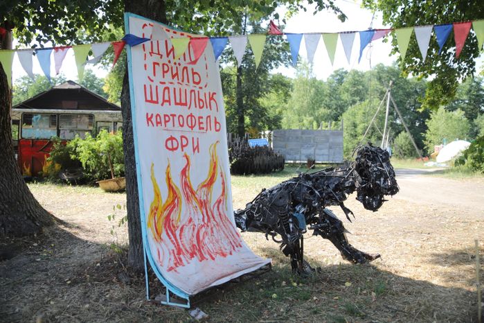 Гуслица