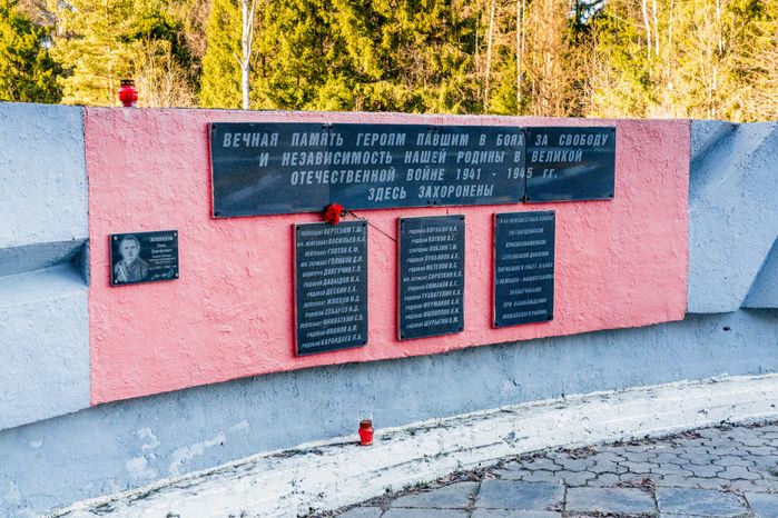 Братская могила военных дорожников, погибших в 1942 году, в Можайском округе