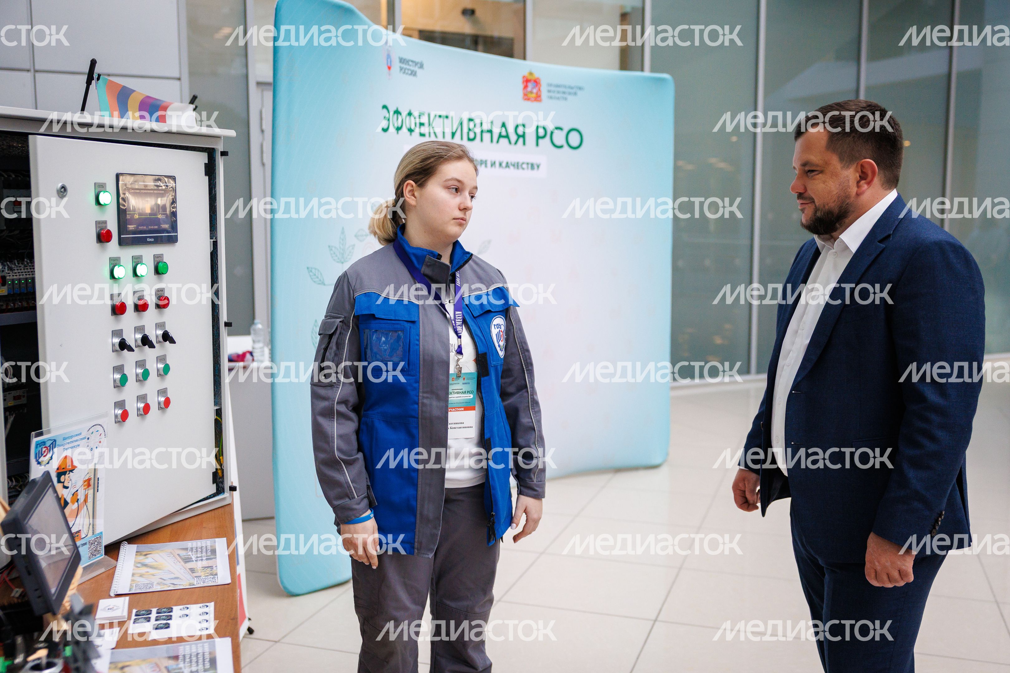 Выставка в рамках форума "Эффективная РСО: от стандарта к цифре и качеству" Выставка в рамках форума "Эффективная РСО: от стандарта к цифре и качеству"