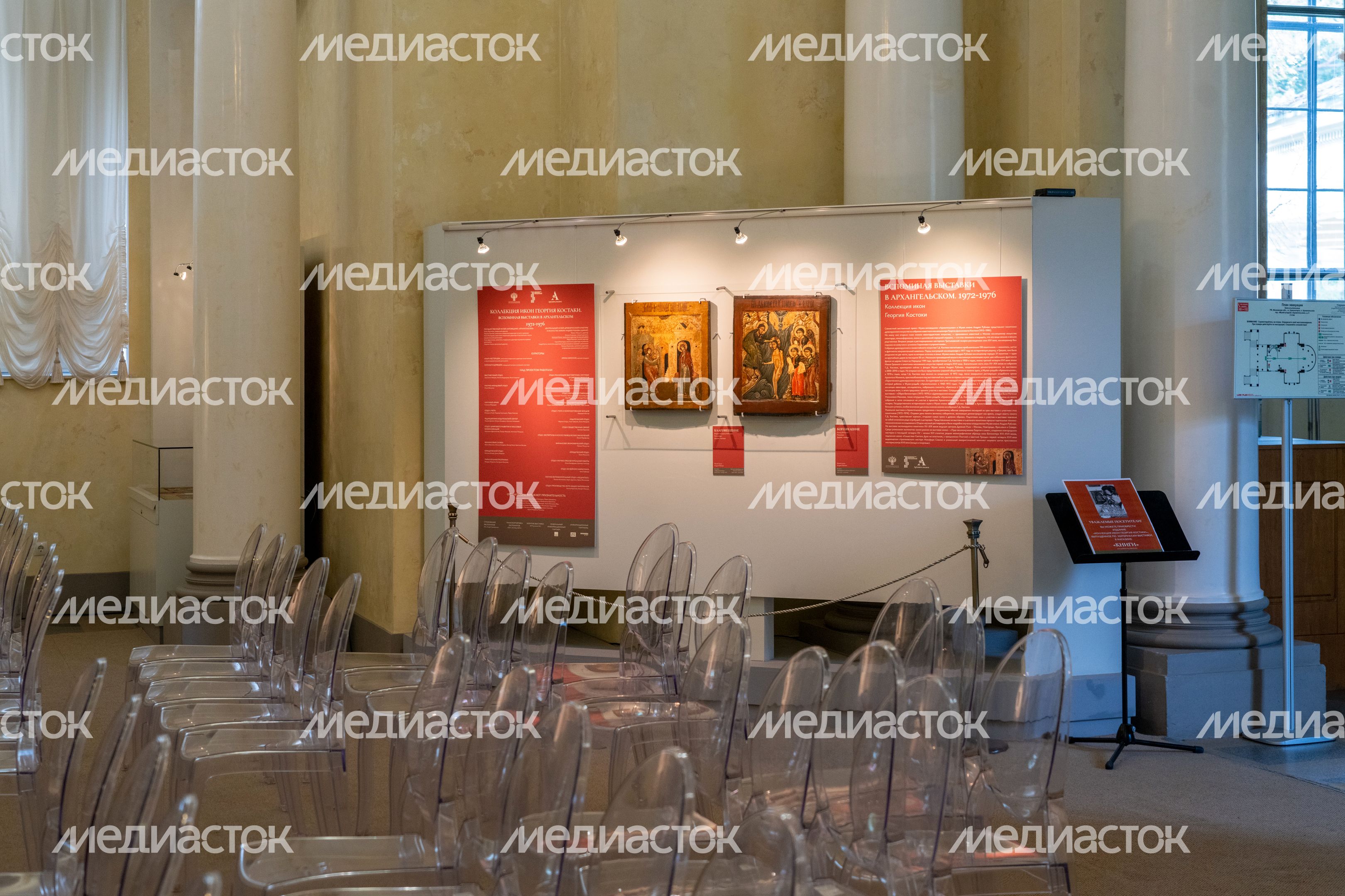 Выставка древнерусского искусства «Коллекция икон Георгия Костаки» в музее-заповеднике «Архангельское» Красногорска Выставка древнерусского искусства «Коллекция икон Георгия Костаки» в музее-заповеднике «Архангельское» Красногорска