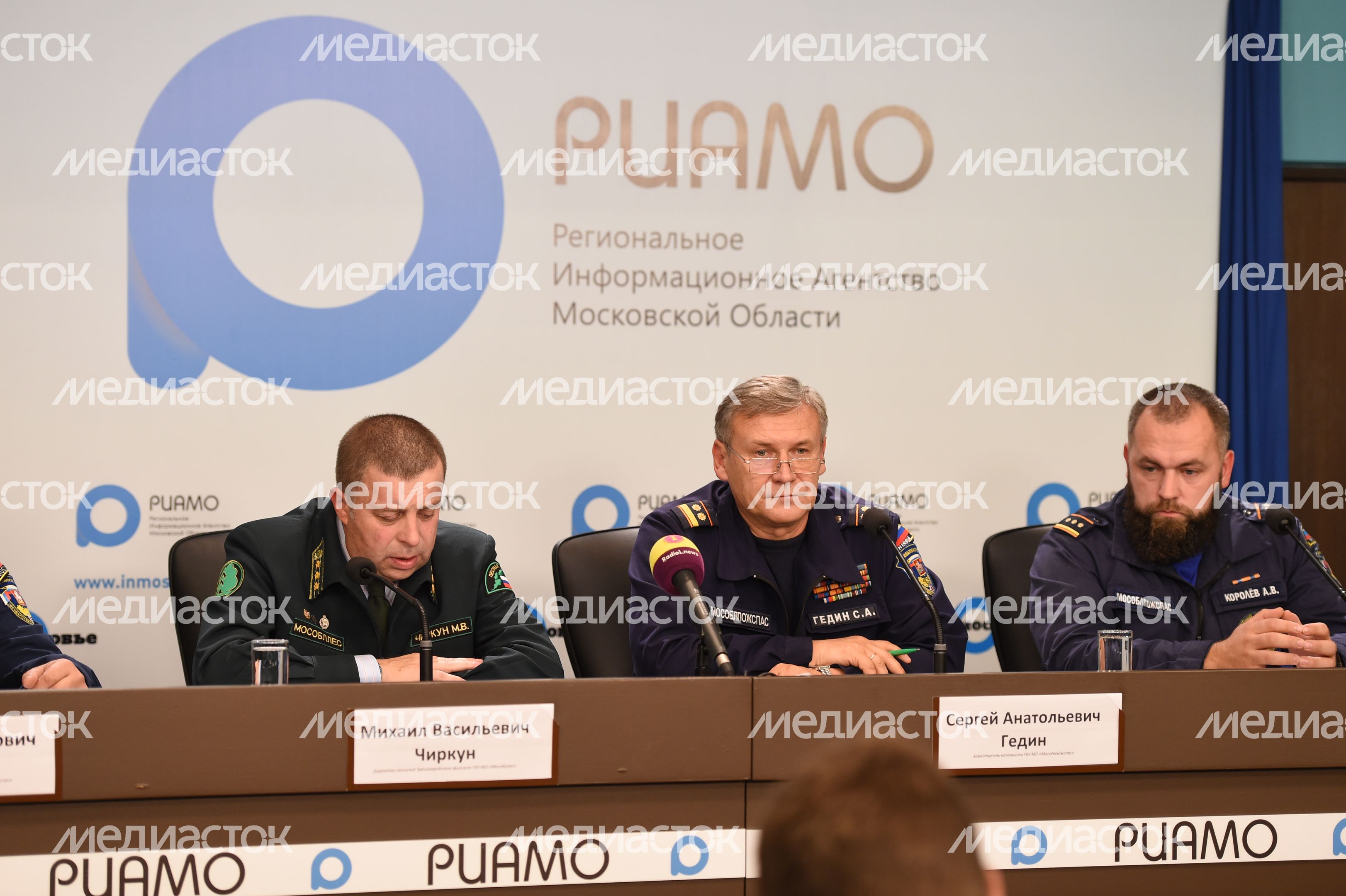 Пресс-конференция замначальника ГКУ МО «Мособлпожспас» Сергея Гедина