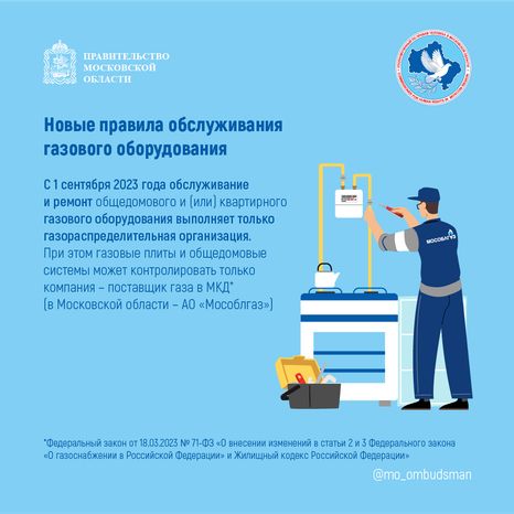 правовой марафон для пенсионеров жилище жкх - квадраты - 06.png